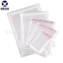 定制薄膜塑料袋透明opp平口袋花边opp自粘袋纸卡头opp包装印刷袋