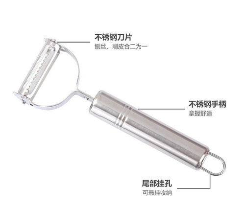 Stainless steel peeling knife potato peeler multifunctional kitchen supplies melon and fruit scraper set three-piece set