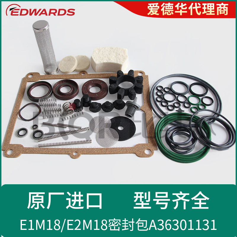 原装爱德华E2M18真空泵维修密封包A36301131正品现货