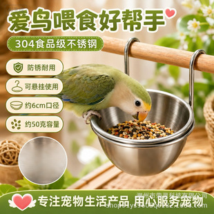 304���P��W�^ιʳ��ʳ��ˮ��������������A���B�\����B�\���h