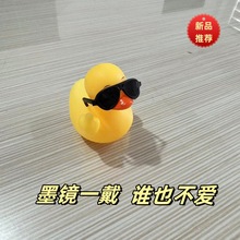 �¿�ī�R��Rudy the middle finger flippin' Duck���Ը��Ӿ����