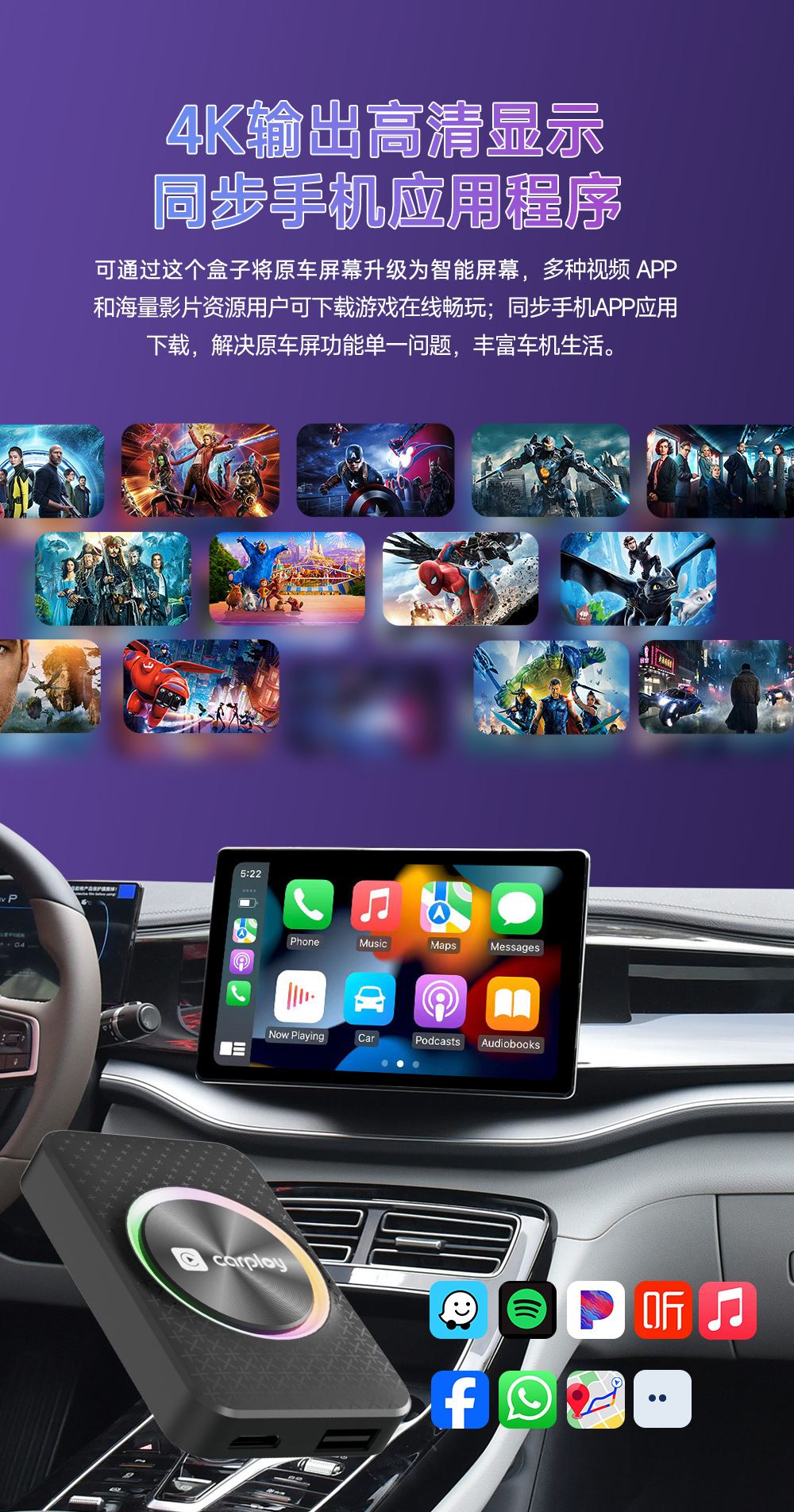 Cross-Border Wired to Wireless Carplay Box 4K Hd with HDMI Output Dual Wifi Can Download Android Apps