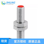 IFRM 08P17A4/L电感式传感器机械设备定位开关 原装正品全新议价