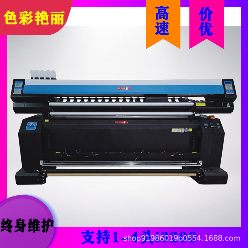 2.2m Sublimation Flag Machine Flag Printer 1.8m I3200 Nozzle Sublimation Flag Fabric Printer 2.2m Sublimation Flag Machine Flag Printer 1.8m I3200 Nozzle Sublimation Flag Fabric Printer