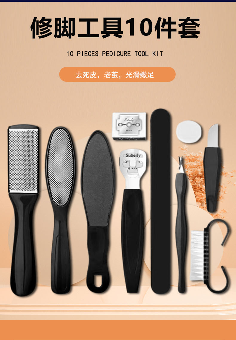 Foot Pedicure Kit 8-in-1 Dead Skin Remover