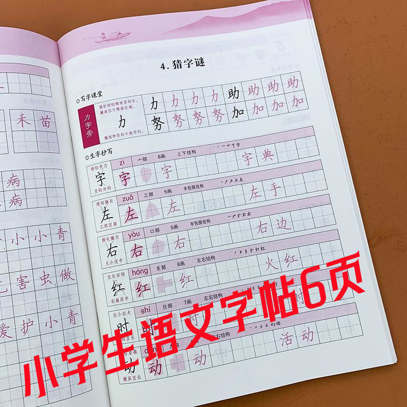 大人初心者向け楷書練習本、硬筆書道練習本、中学生向け速攻楷書模写本|undefined