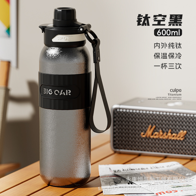 儿童上学纯钛保温杯一盖双饮大容量水杯女生高颜值钛杯吸管杯便携|undefined