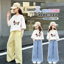 女童夏季短袖套装2026新款洋气女中大童夏装T恤儿童格子阔腿裤子