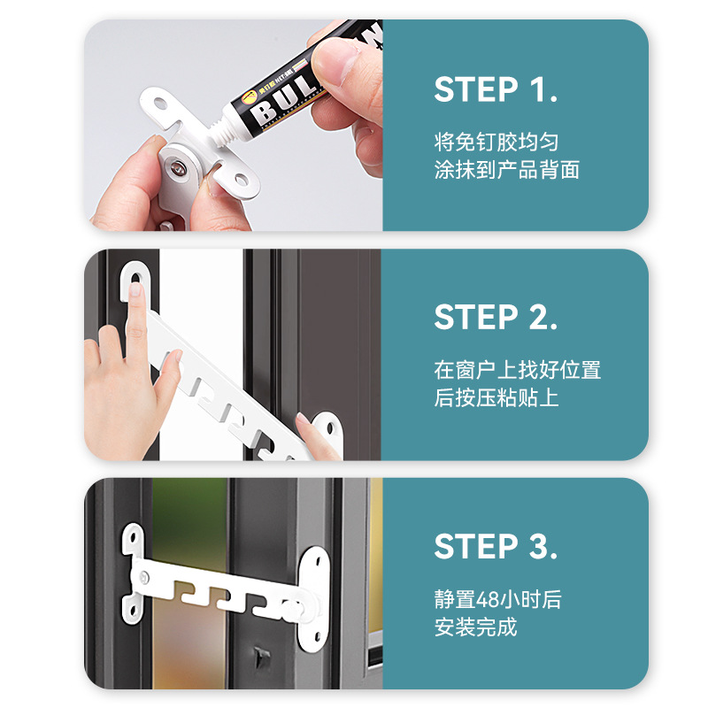Restrictor de ventana deslizante ajustable sin agujeros de perforación y abertura plana
