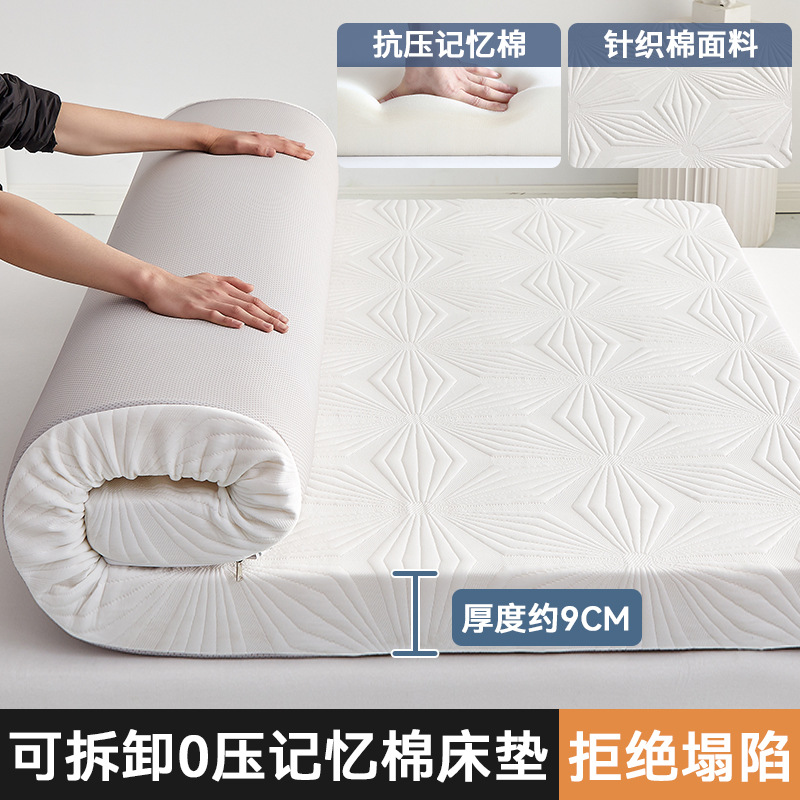 마름모 모양의 흰색 약 9cm [척추를 보호하고 압력을 완화하며 장기간 수면 시 무너짐 방지]