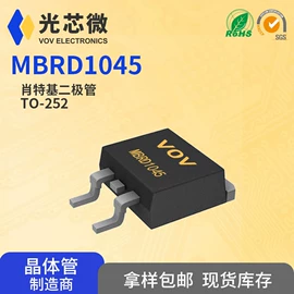 集成电路;整流二极管;肖特基二极管
