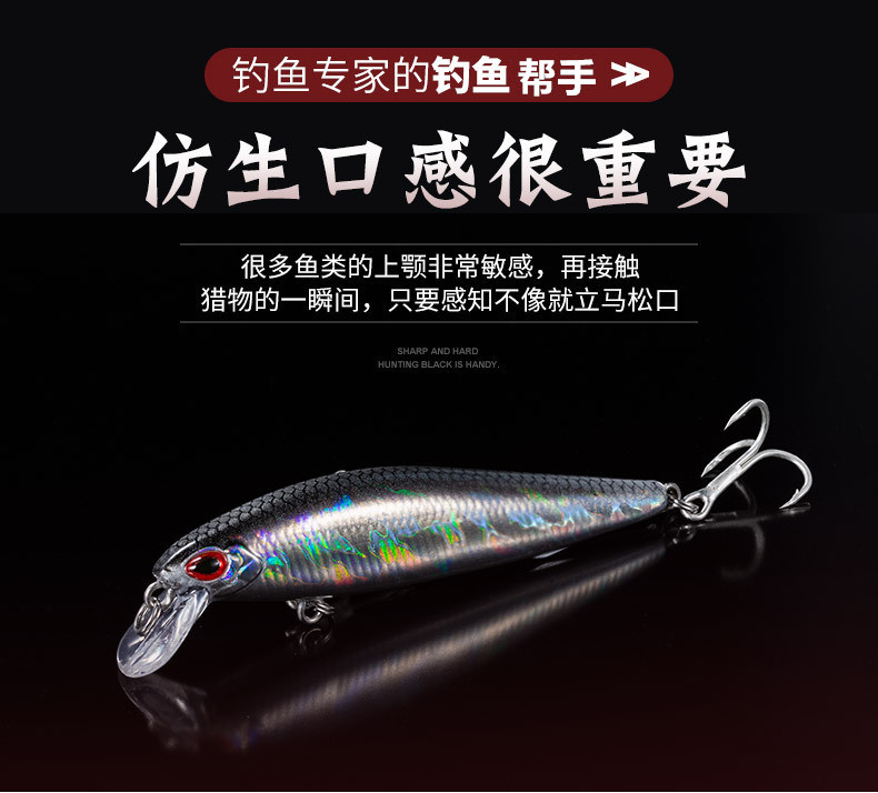 Sinking Minnow Lures Shallow Diving Minnow Baits Fresh Water Bass Swimbait Tackle Gear