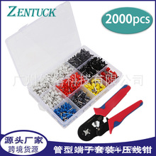 ���R�d���l 2000pcs�Wʽ�A�^���䉺���Ͷ��Ӻ��b ���Ͷ��Ӊ����Q