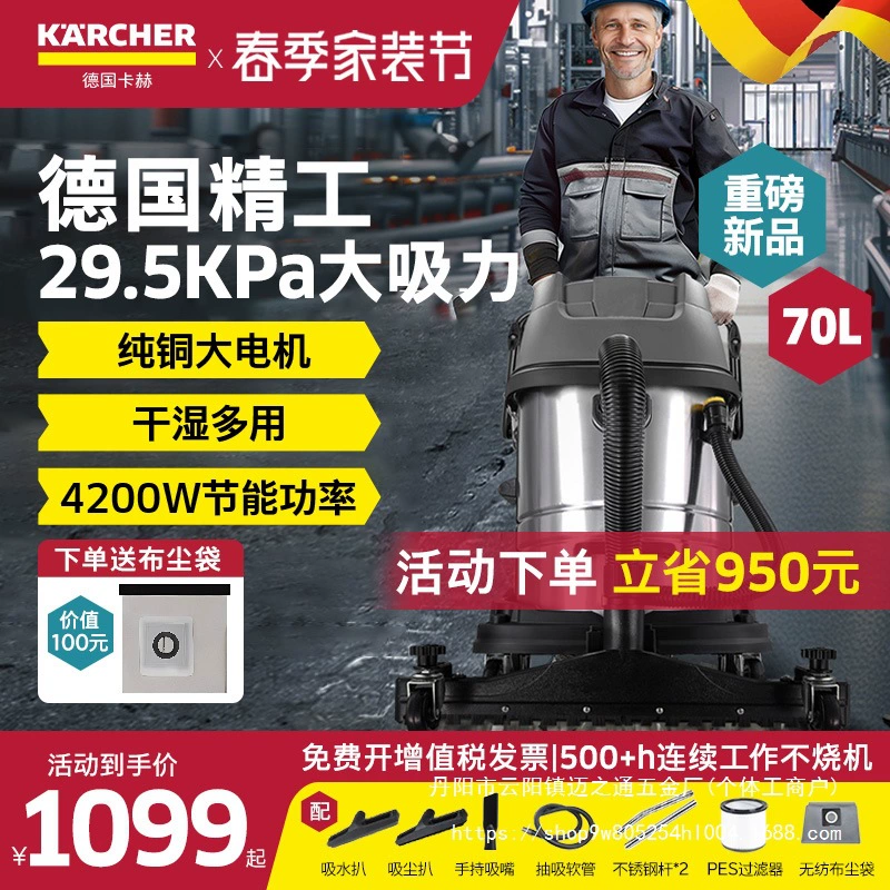 Немецкий промышленный пылесос, коммерческий, высокая мощность всасывания, заводская мастерская, большая всасывающая способность пыли, оптовая продажа