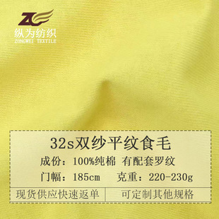 32S�p��ƽ�yʳë����220g����ëȦ�����l���lѝ��ƥ����