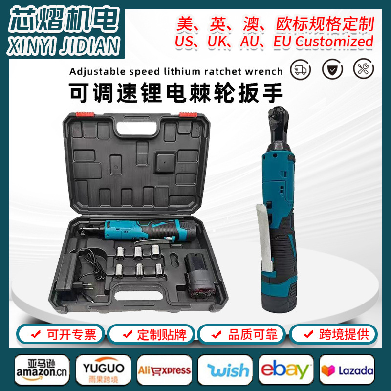 大扭力90角向电动棘轮扳手充电式舞台桁架单手锂电高扭力