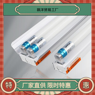 ZZXM117T8LED fluorescent tube set of single tube double tube 1.2 meter bracket lamp super bright garage radar