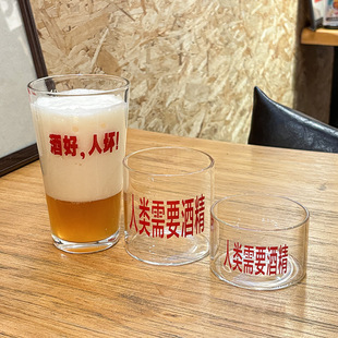 Beer Mug Draft Beer Cup Trendy Glass Creative Custom Text Print Bar Glass Thickened Heat-Resistant Large Capacity
