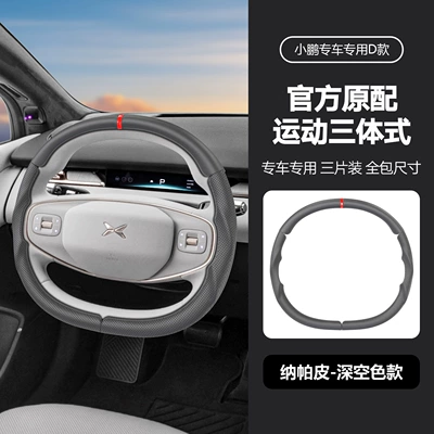 Models, Original Car-Fit Nappa | Steering wheel cover - d-space-gray-38cm