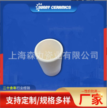 高纯氧化镁坩埚圆柱形耐火耐高温多尺寸规格可定