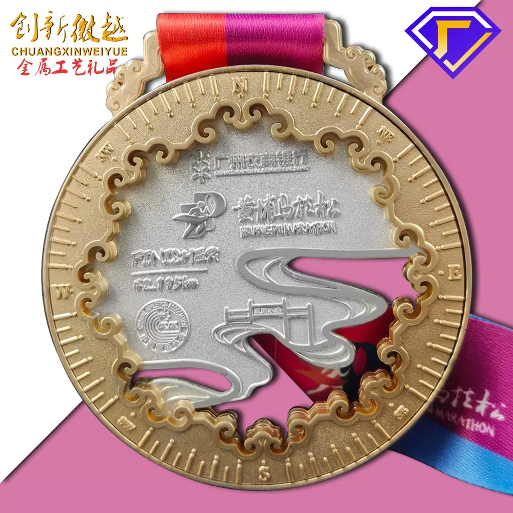 厂家制作金属双色电镀奖牌 加工哑光广州黄埔马拉松通用奖牌制作