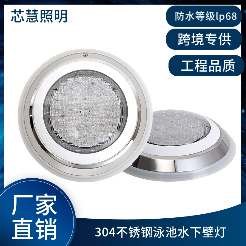 Трансграничный открытый светодиодный настенный бассейн настенный подводный прожектор из нержавеющей стали 12V24V Низковольтный пульт дистанционного управления подводный свет