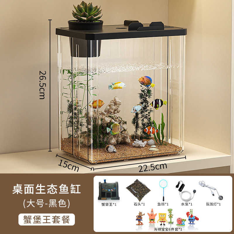 厳選されたデスクトップ水槽、家庭用水槽、リビングルーム造園金魚水槽、オフィスデスク、厚みのある正方形の生態水槽|undefined