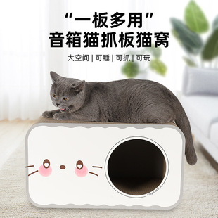 Corrugated Paper Cat Nest Wear-resistant Warm Cat Scratch Board Cat Pet Supplies Sleepable Audio House Claw Cat Toys Wholesale