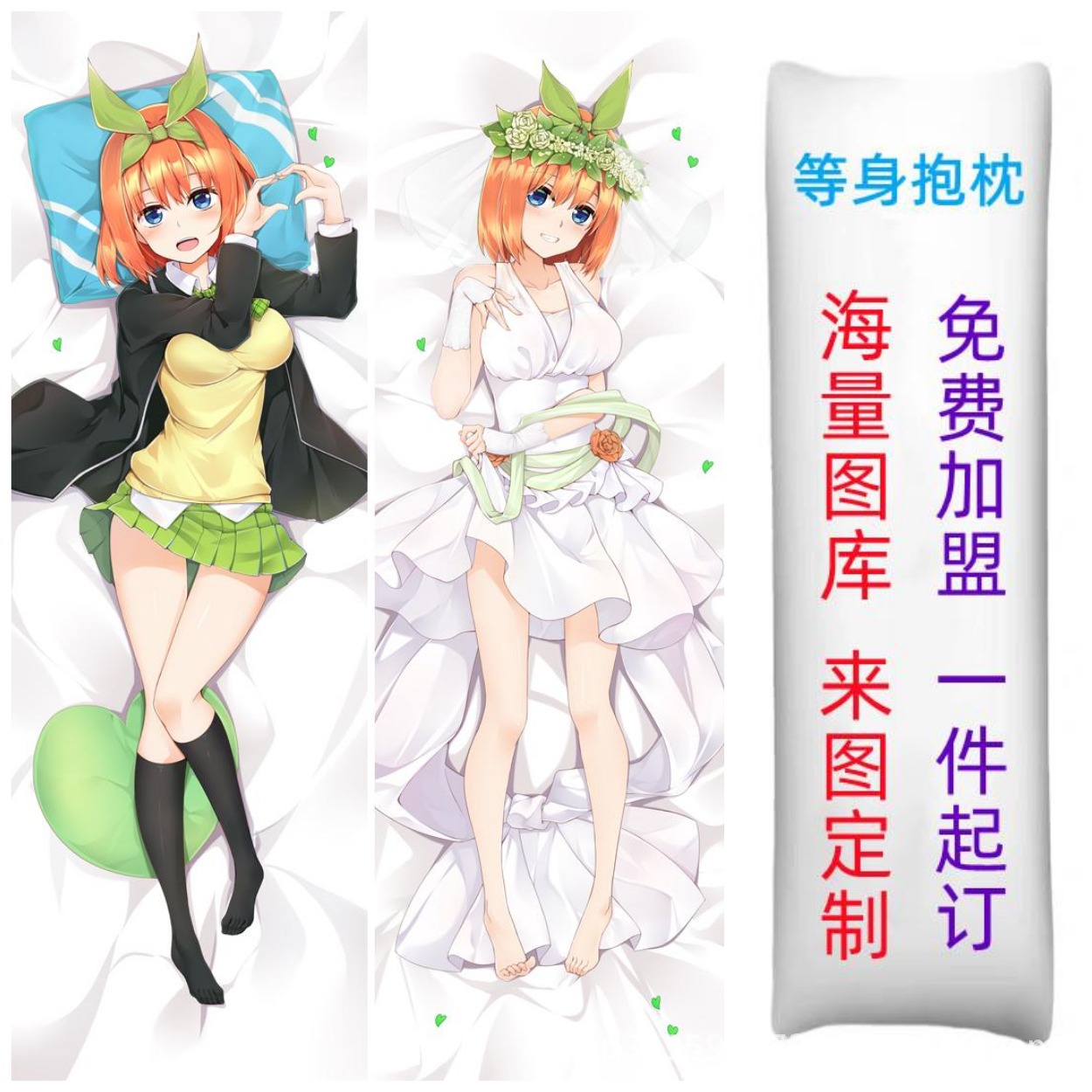 Povlak na vankúš v životnej veľkosti - The Quintessential Quintuplets - Yotsuba Nakano