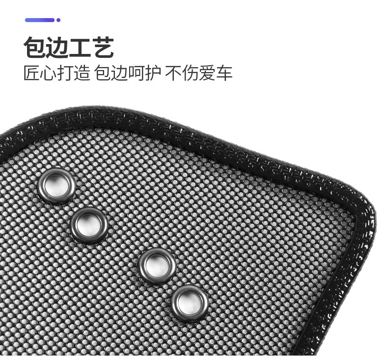 Great Wall Haval First Love Raptor Insect-Proof Net Water Tank Grille Protection Net Anti-Mosquito Willow and Poplar Fluff Car Modification Parts