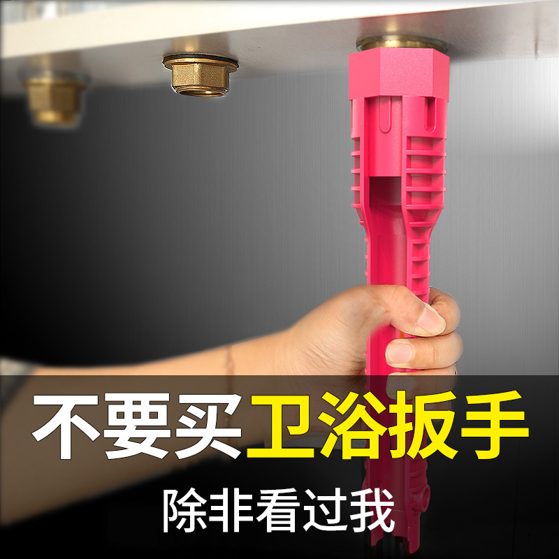 卫浴扳手多功能家用水槽扳手水管水龙头维修拆卸扳手水暖安装工具