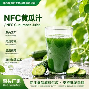 ����ك�NFC�S��֭ �rե��֭ �o���� ��֭ԭ�ϏS��ֱ�l �F؛