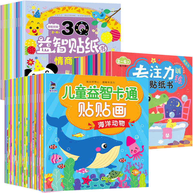 [48권 세트] 집중력 만화 퍼즐 스티커