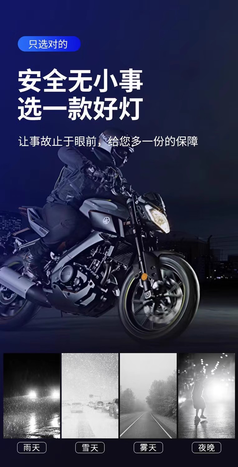 Super bright LED headlights for electric vehicles, motorcycle lens headlights, road lighting lights, and flashlights for three-wheeled electric scooters