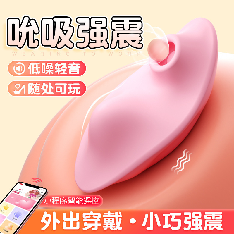 Zheng, amor