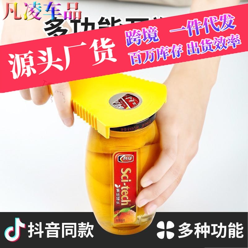 Screw cap for home use