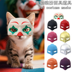 跨境热销猫咪小丑装扮假面面具道具创意宠物玩具头套复仇者舞会