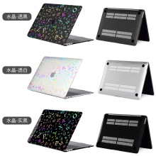 适用苹果笔记本保护壳macbook保护套贴皮壳皮壳air13.6M2电脑壳