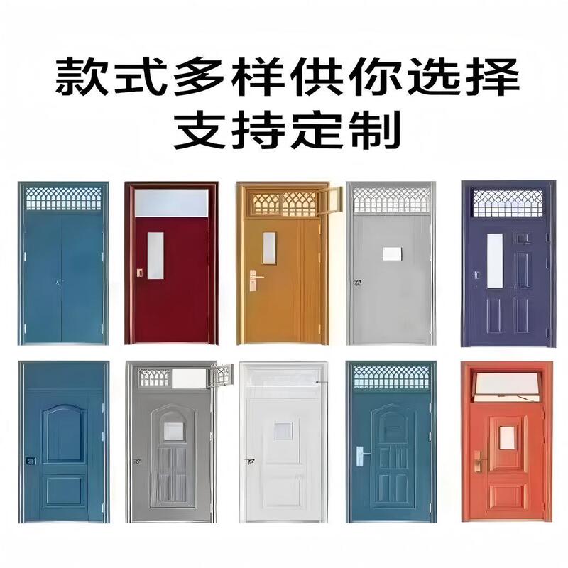 School Entrance Doors, Security Doors, Project Doors, Garage Doors, Warehouse Doors, Rental Unit Doors, Building Entrance Doors, Basement Storage Room Doors School Entrance Doors, Security Doors, Project Doors, Garage Doors, Warehouse Doors, Rental Unit Doors, Building Entrance Doors, Basement Storage Room Doors