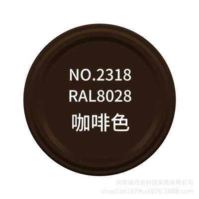 Avtomobil boyası — Big Red Amber Yellow - no2318-ral8028-brown-bottle-spray-paint