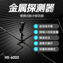 HS-6000�}�_���½���̽�y���߾��ȿ��ۯB���y�~���⌤��