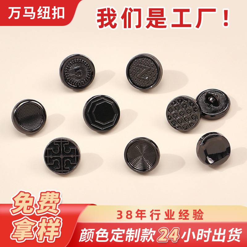 New Style Tang Suit Hanfu Vest Buttons, New Chinese Style Qipao Buttons, Obsidian Longevity Character Hand-Sewn Buttons, Black Metal Buttons New Style Tang Suit Hanfu Vest Buttons, New Chinese Style Qipao Buttons, Obsidian Longevity Character Hand-Sewn Buttons, Black Metal Buttons