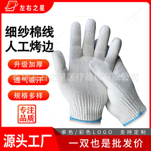 10ᘼ������������׼����Ӻ�͸��������ĥ���ظɻ�ڱ����׏S��