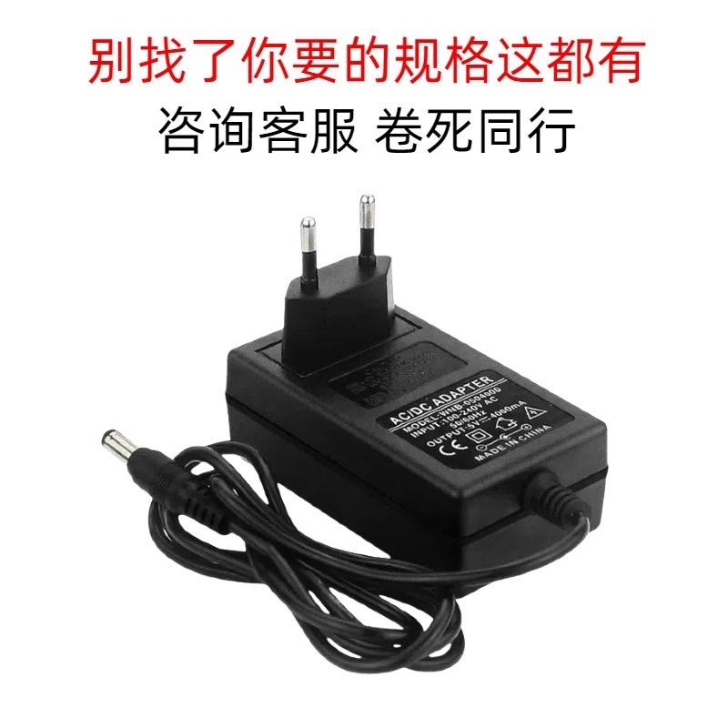工厂直销24V1A电源适配器12V2A监控光猫LED灯打印机直播灯不带灯|undefined