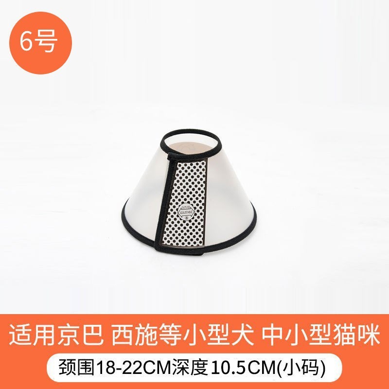 Lamiendo el anillo de la manga, el anillo de Elizabeth, el gato, la vergüenza, la mordedura, la protección de la cabeza, el collar del perro, el cuello repelente de insectos, la cubierta del anillo suave, la captura