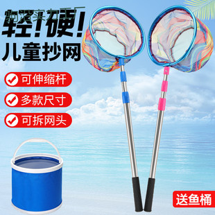 Tt copy net children fishing net copy net fishing strong super hard fishing net children outdoor small fish shrimp catching butterfly
