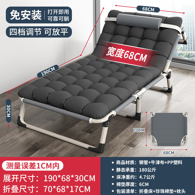 批发折叠床单人家用简易午休办公室成人午睡行军户外小床陪护躺椅|undefined