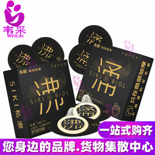 SIKI˽���|Ϭӿ ��3ֻ�b�����ײ����ᳬ����ˮ��������ȫ�׳�����