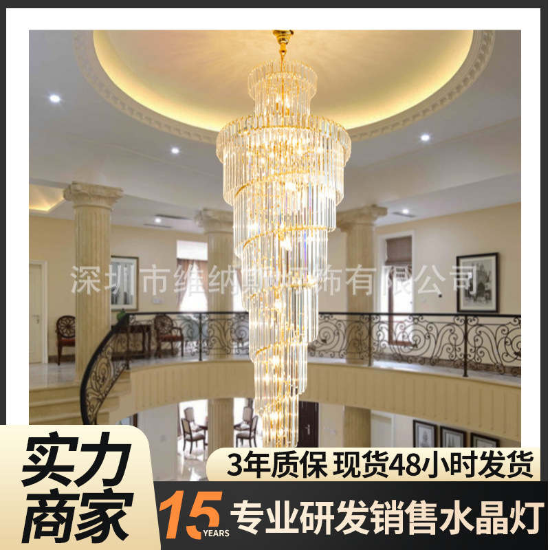 现代复式别墅客厅中空水晶吊灯现代轻奢别墅大吊灯跃层旋转楼梯