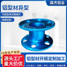 厂家批发挤压6063异形铝合金型材 挤压铝型材模具生产铝型材异型